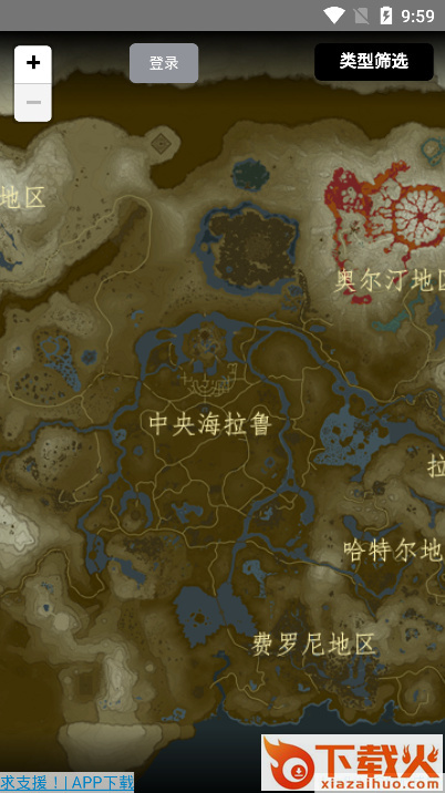塞尔达传说地图截图3