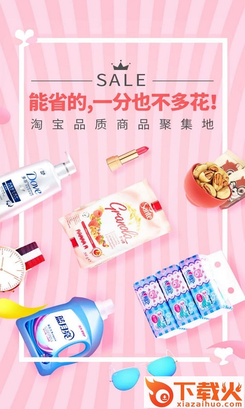 券帮帮app截图2