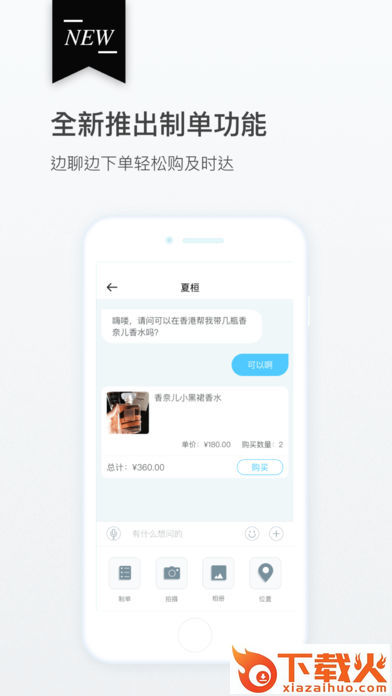 飞带社区app截图1