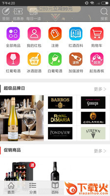 大丰收截图1