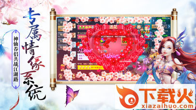 斗破戮仙截图2