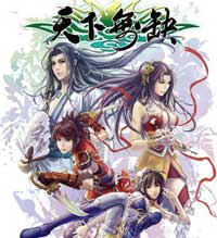 天下无缺简体中文完整正式版 免安装版 