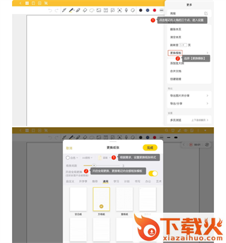 云记截图3