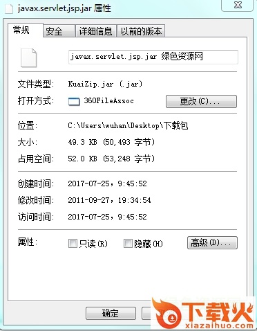 javax.servlet.jsp