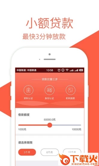 易融钱包截图2