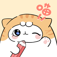 手帐喵 v1.3.3 最新版