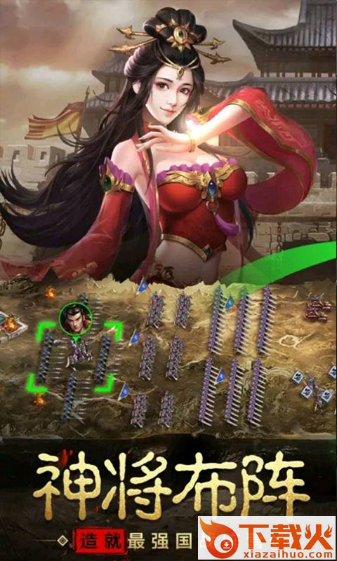 战争之王h5 v1.0.0 安卓版截图1