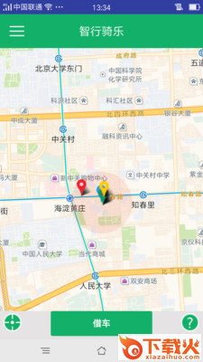 智行骑乐app截图1