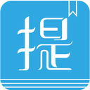 每日提词 v1.2.5 最新版 每日提词 v1.2.5 最新版