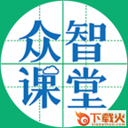烽火众智课堂客户端 v6.4 官方版 截图2
