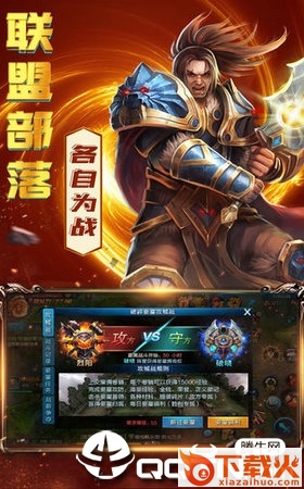 血源传说官方版截图1