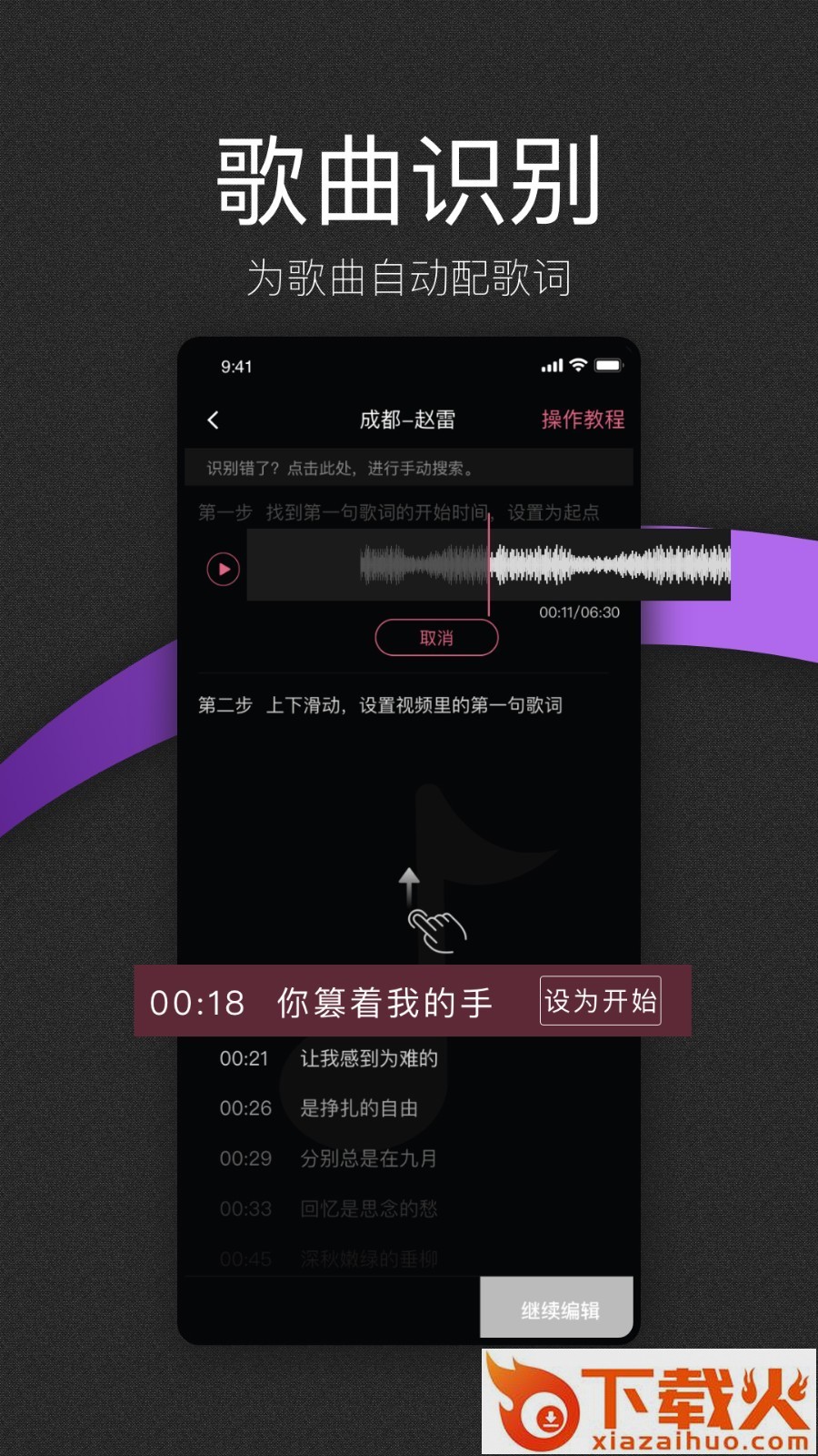 绘影大字版app截图1