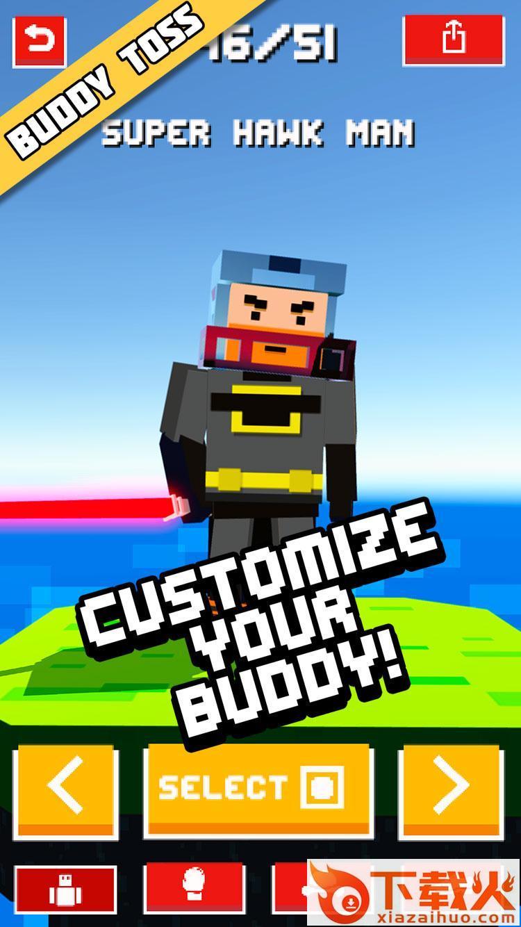 哥们折腾游戏截图2