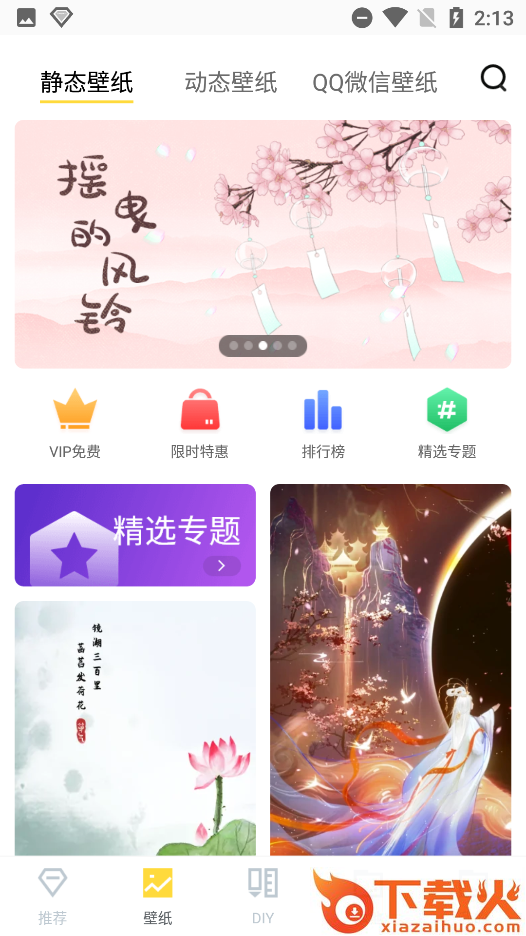白小姐图库最新版截图1