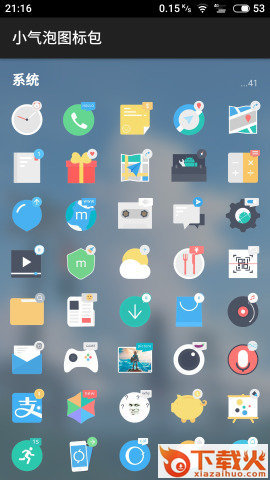 小气泡图标包截图2