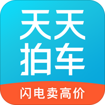 天天拍车二手车网app下载-天天拍车v2.6.8 安卓版