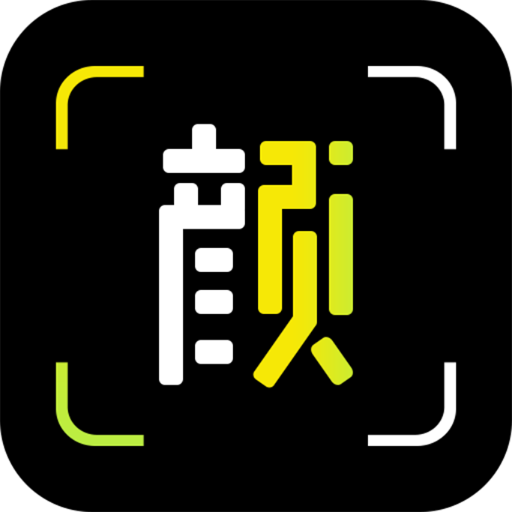 颜技app下载-颜技变装v1.0.0 最新版