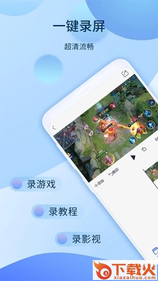 爱拍-视频剪辑截图2