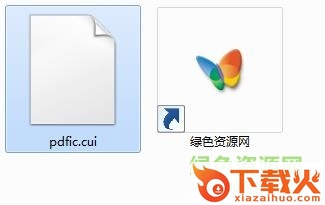 pdfic.cui下载