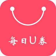 每日U券安卓版下载-每日U券appv2.1.1 最新版