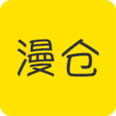 漫仓App下载-漫仓v1.2.3 安卓版