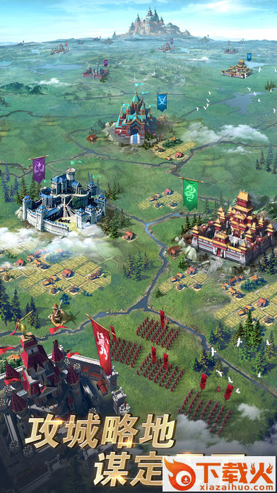 铁血帝国破解版截图1