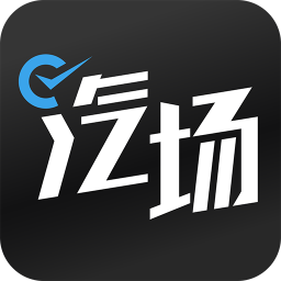汽场app下载安卓版-汽场appv1.1.7 最新版