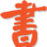 二羊图书软件 v5.2 官方版 二羊图书软件 v5.2 官方版