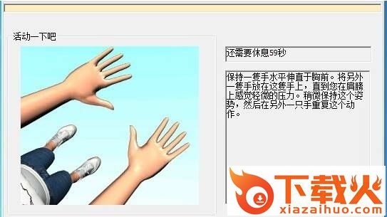 卓越桌面便签/