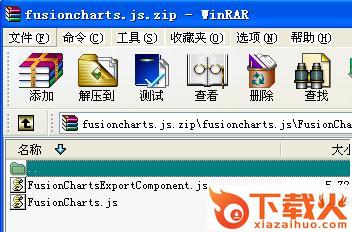 fusioncharts.js文件免费版