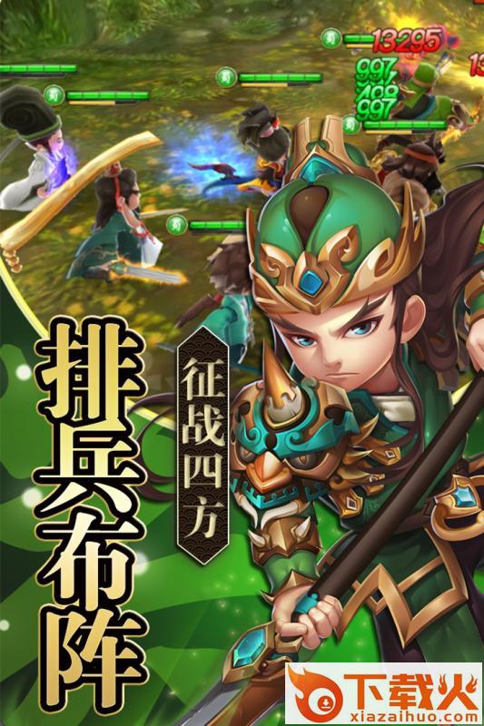EQ乐园手游九游版截图2