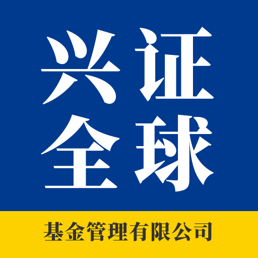 兴证全球基金添利宝-兴证全球基金app下载v8.0.4 最新版
