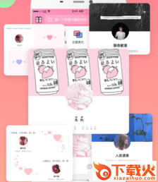 小精灵美化最新破解版下载截图3