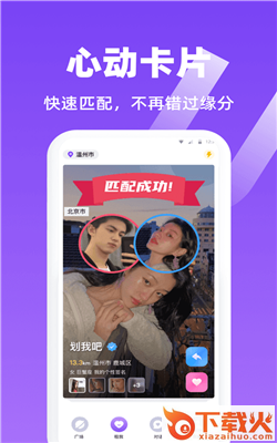 虾菇 v6.1 最新版截图2