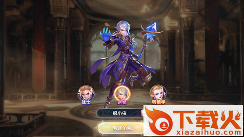 王者交锋腾讯版截图3