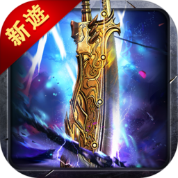 战破苍穹 v1.0.0 安卓版
