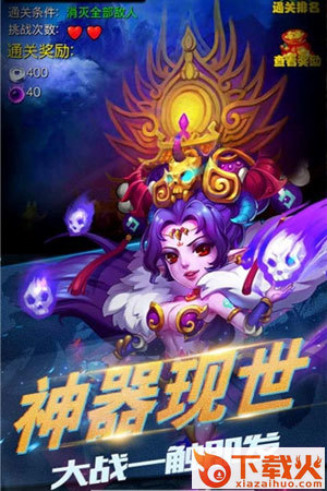 畅感浮空岛截图1