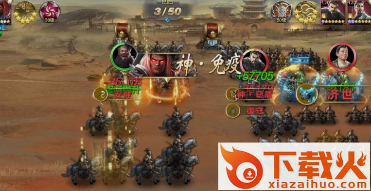 三十六计手游日服版截图2