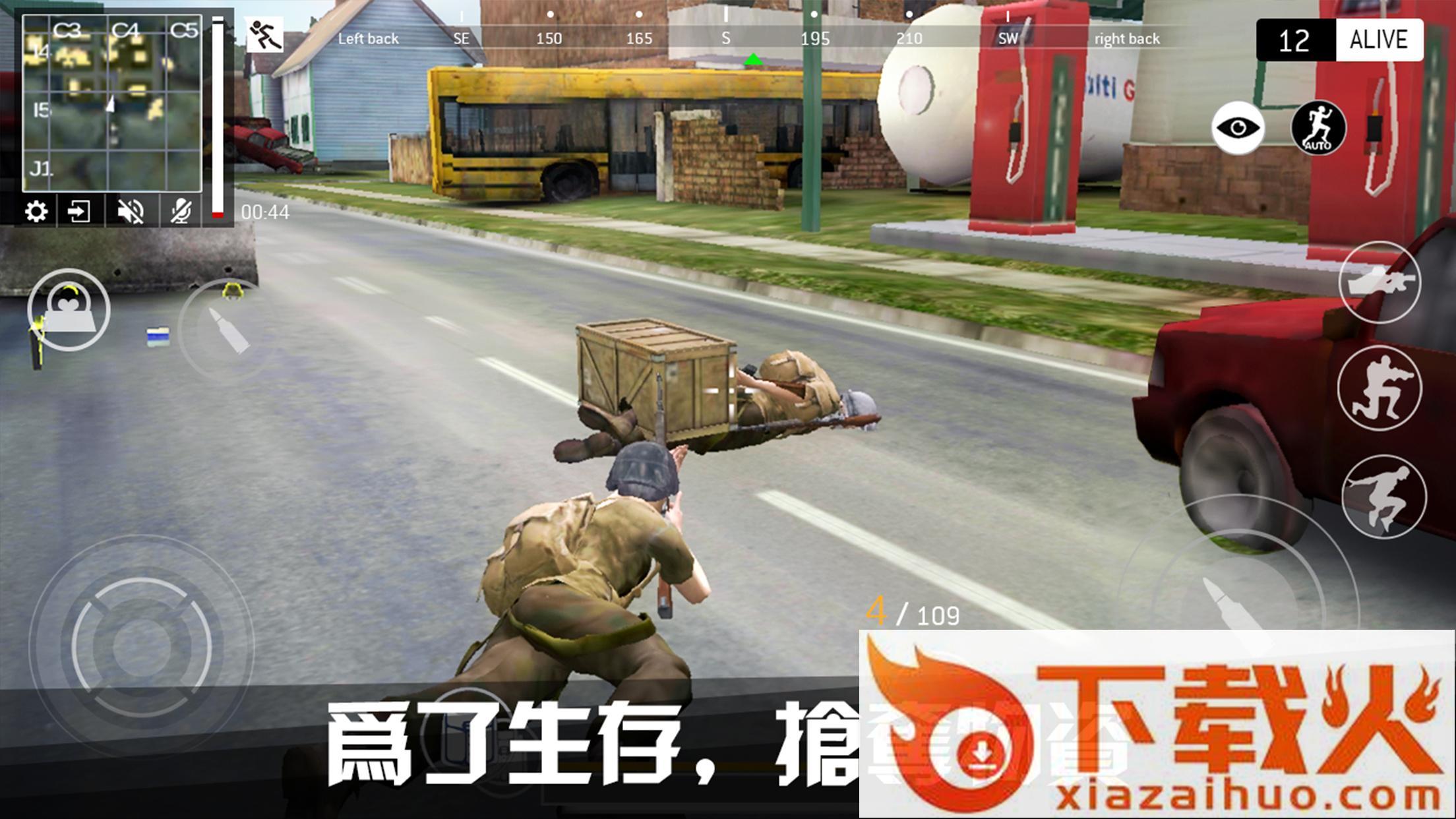 LastBattleGround:Survival(终极战场生存官方下载)截图2