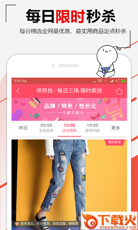 券十三截图2