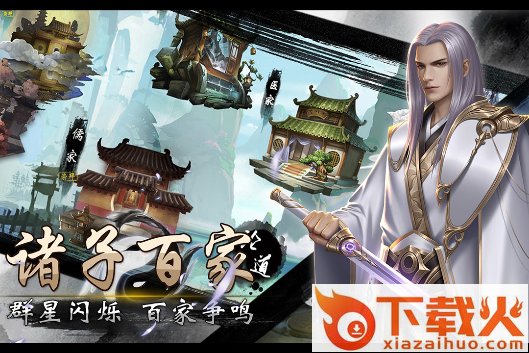 战国美人手游截图2