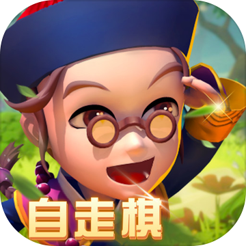 武侠Q传自走棋官方正式下载-武侠Q传自走棋官方版v1.0 安卓版