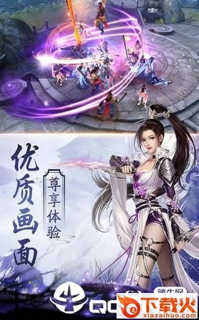 代号MA国际服截图1