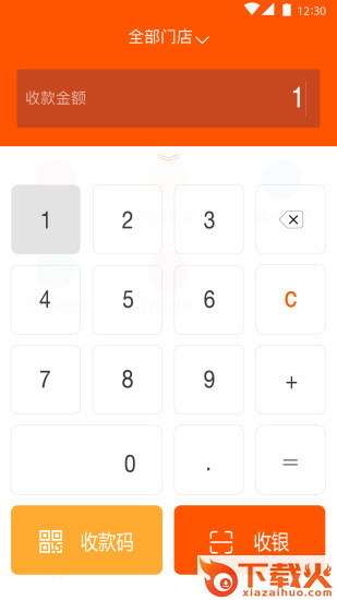 匠小户截图1