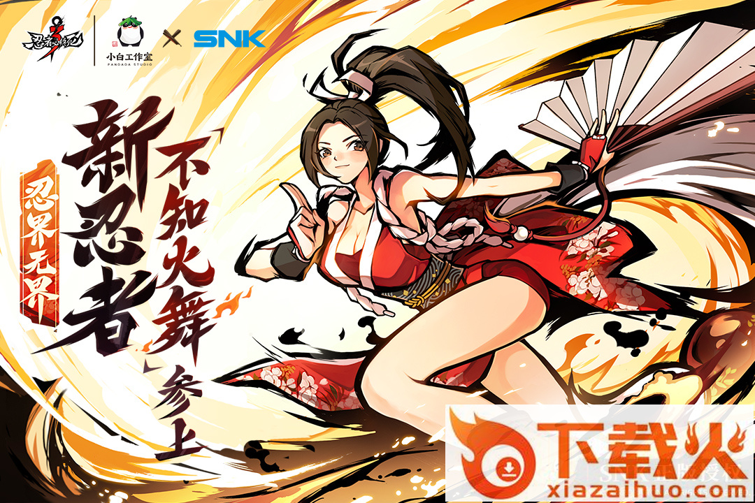 忍者必须死3OPPO服截图2