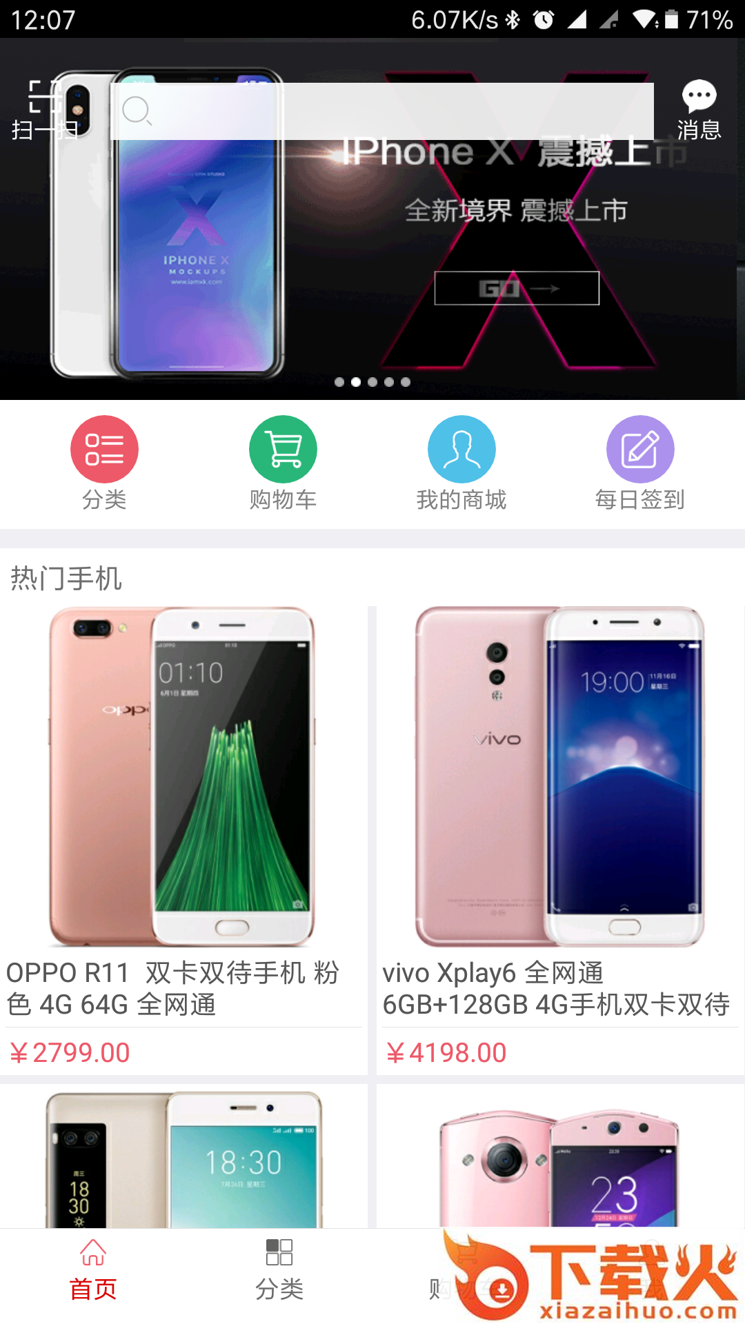 本地有截图2