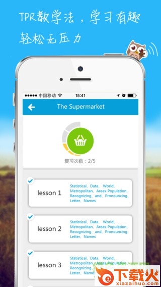 奥塔扫单词iphone v1.2 ios版 截图1
