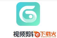 视频剪辑宝app截图3