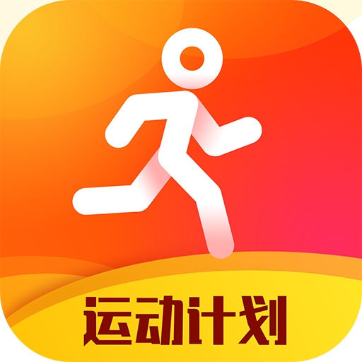 天天运动app免费下载-天天运动app下载安装v1.1.6 安卓版