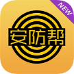 安防帮 v7.3.3 安卓版